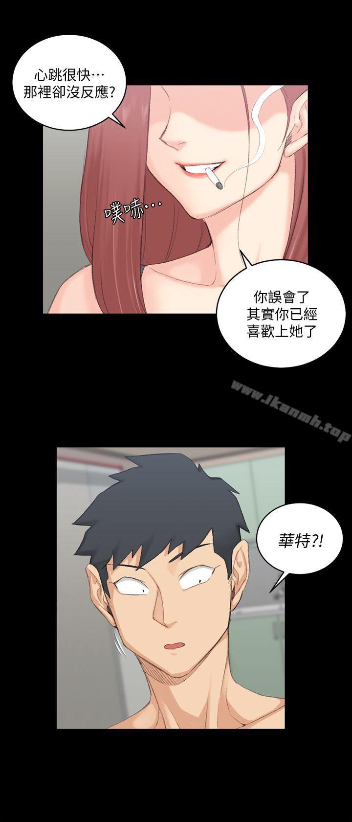 29P - 淫新小套房