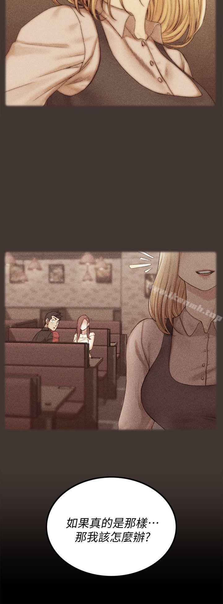 31P - 淫新小套房