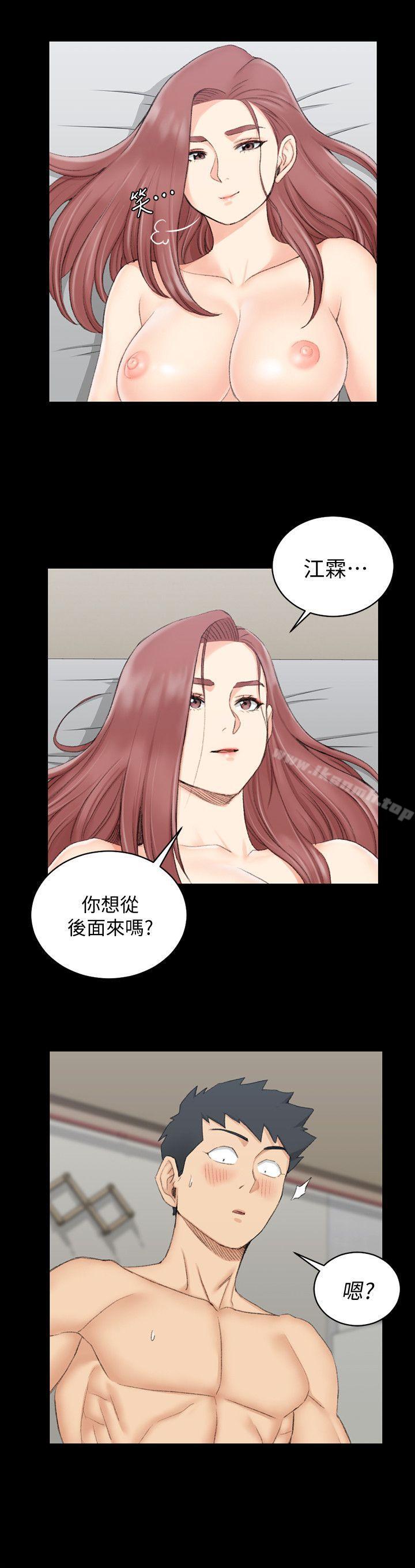 7P - 淫新小套房