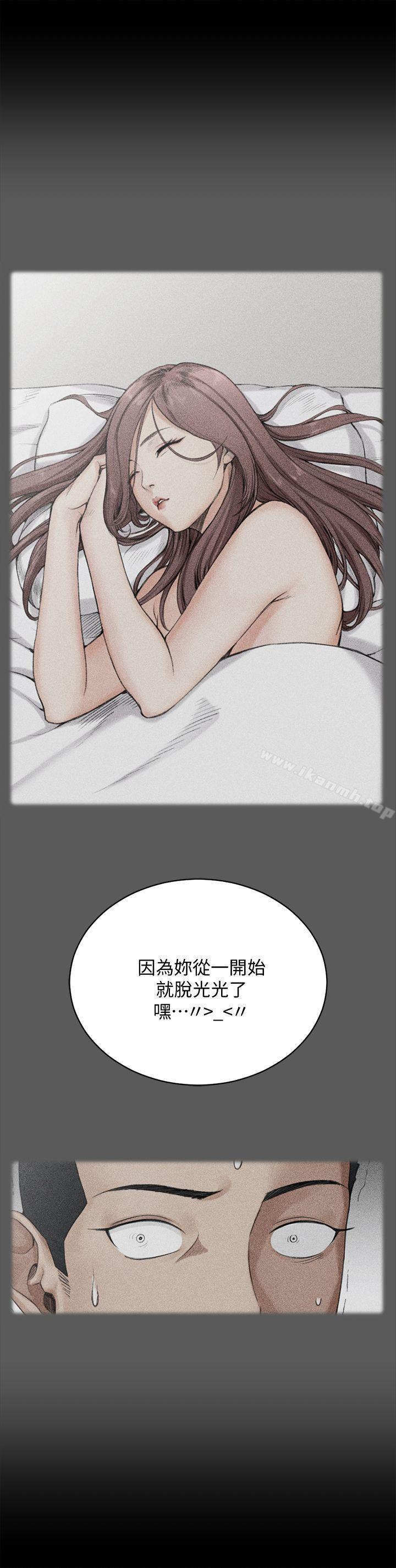 10P - 淫新小套房