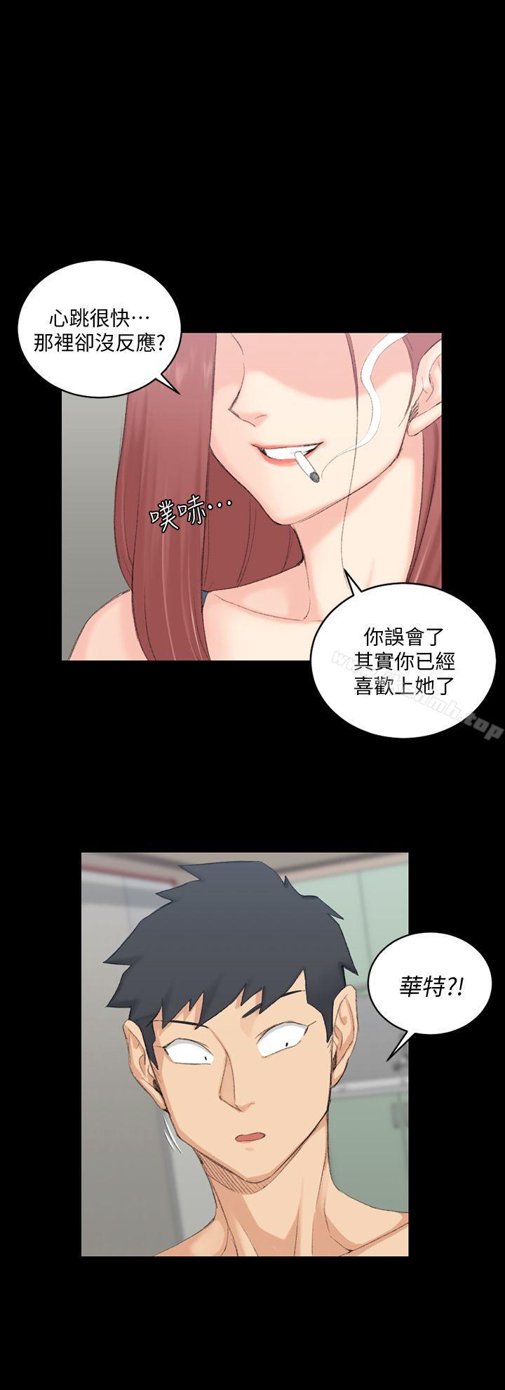 1P - 淫新小套房