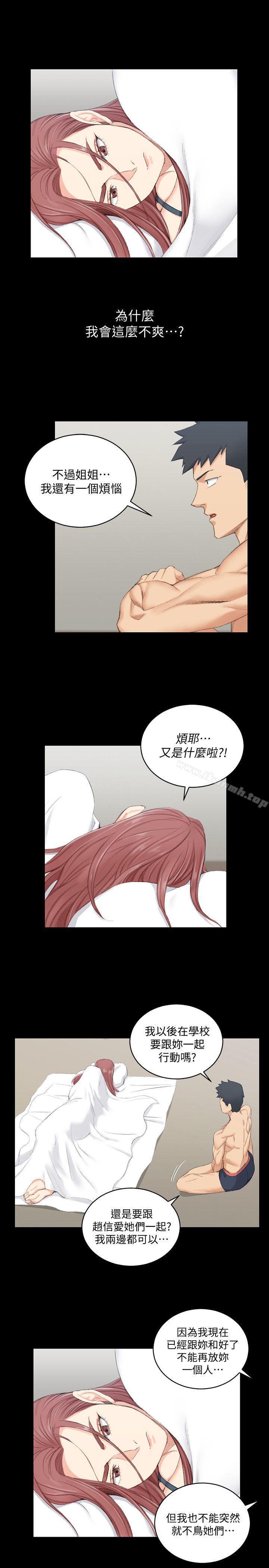 13P - 淫新小套房