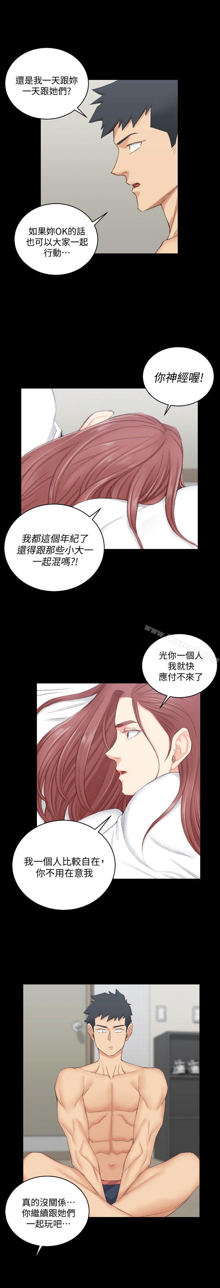 14P - 淫新小套房