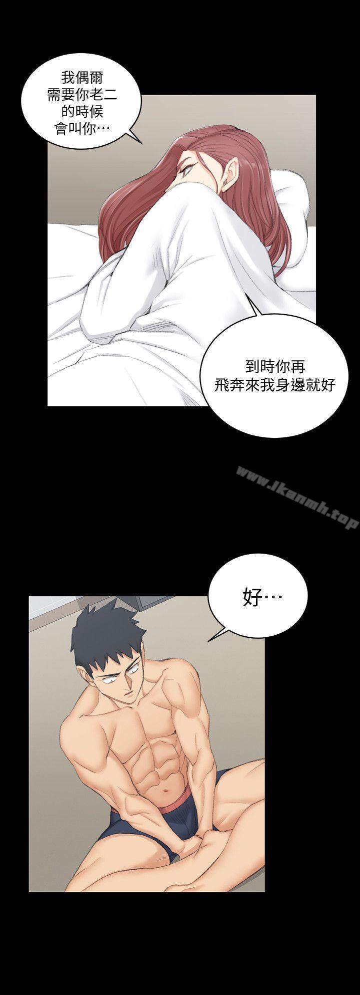 15P - 淫新小套房
