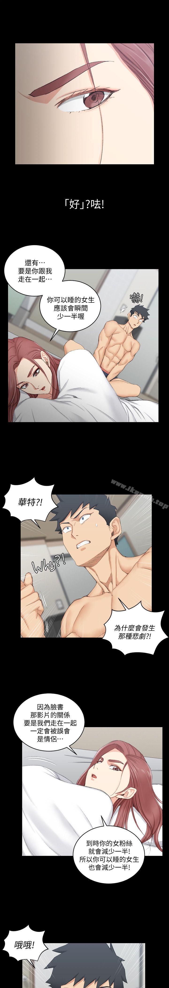 16P - 淫新小套房
