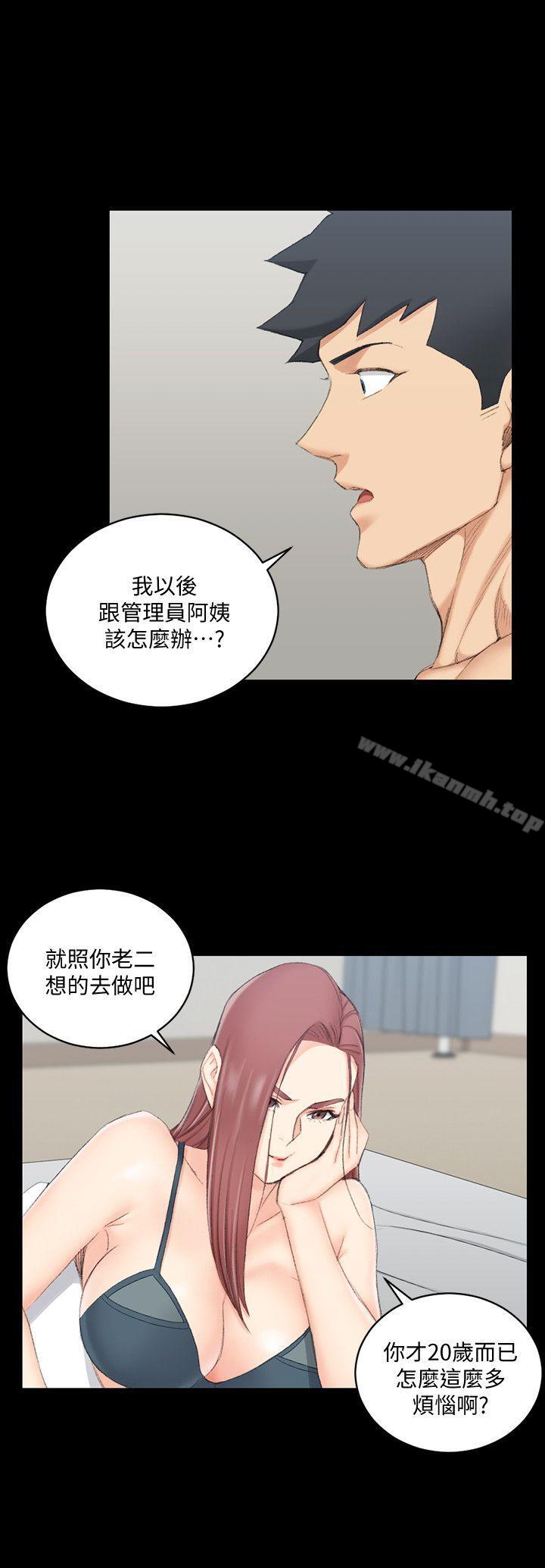 18P - 淫新小套房