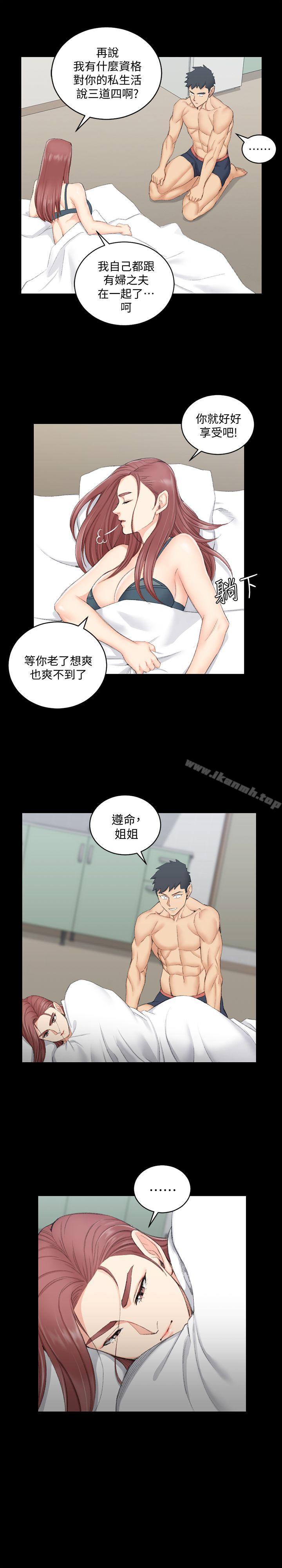 19P - 淫新小套房