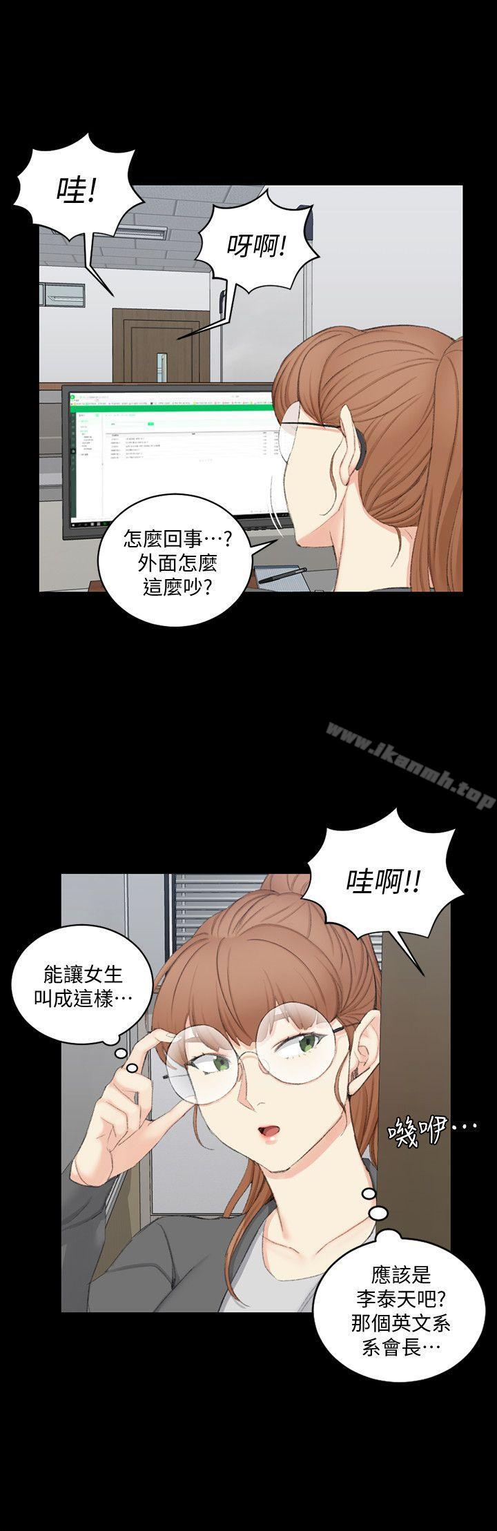 21P - 淫新小套房