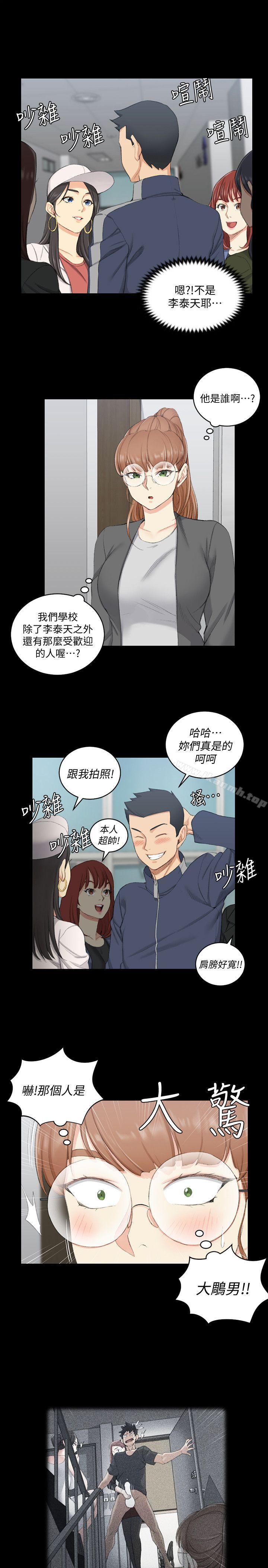 22P - 淫新小套房