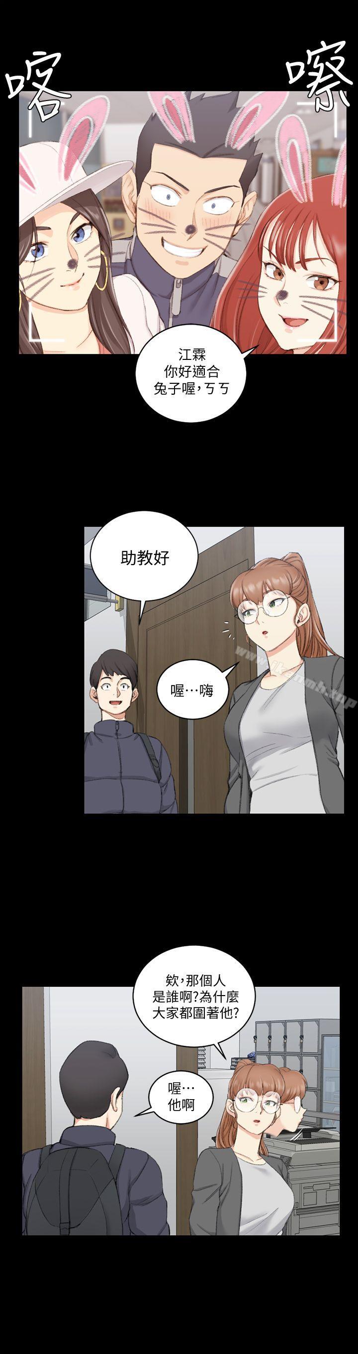 24P - 淫新小套房