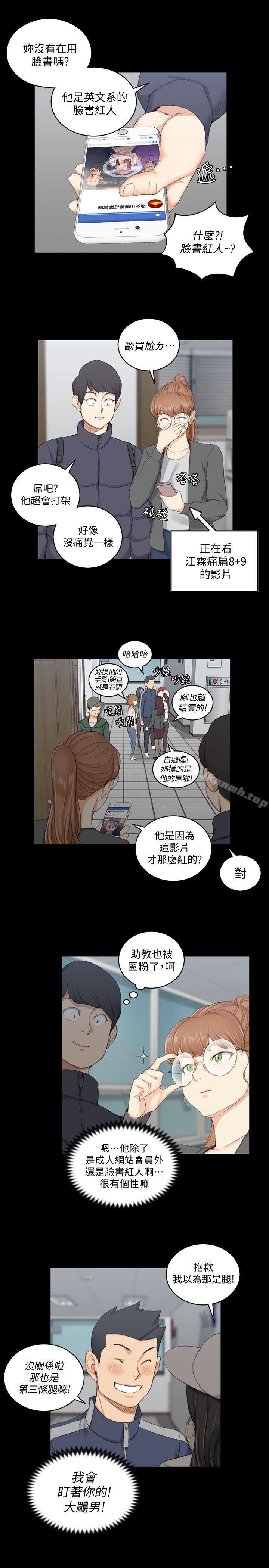 25P - 淫新小套房