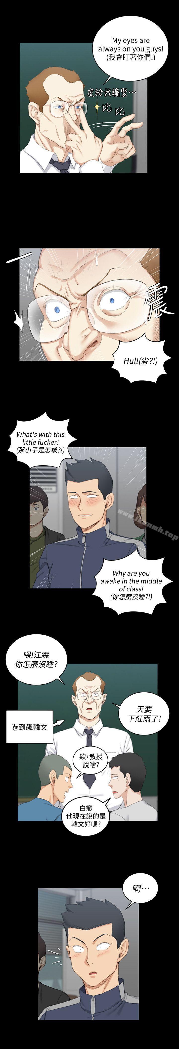 28P - 淫新小套房