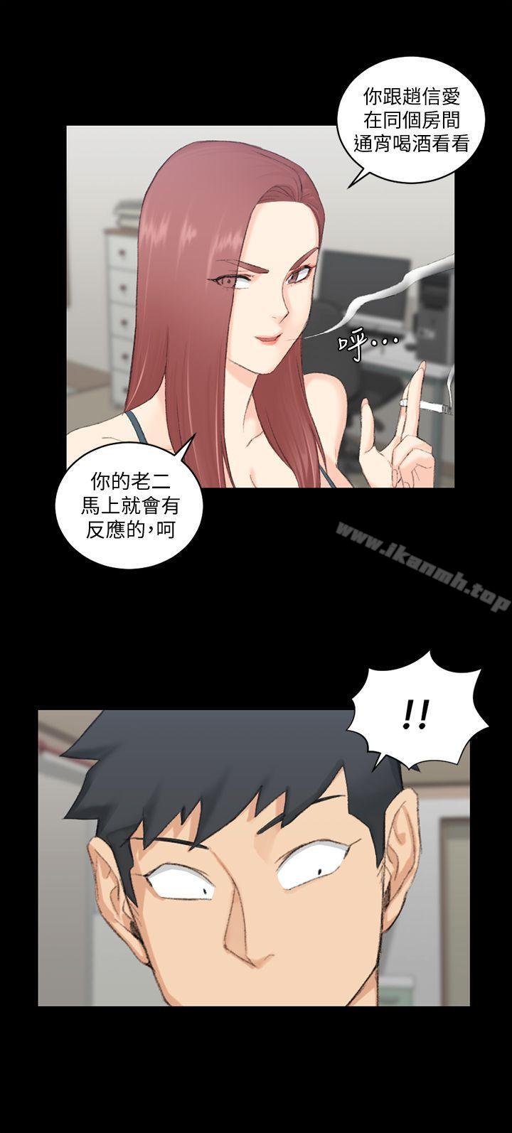 4P - 淫新小套房