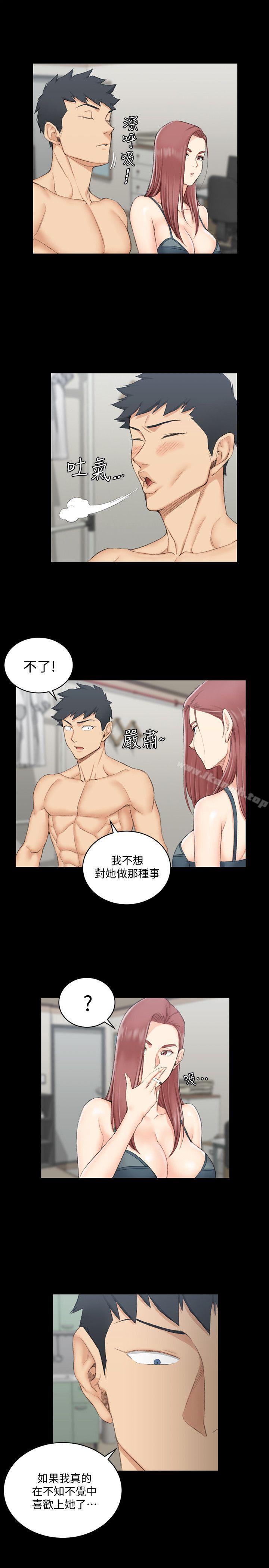 6P - 淫新小套房