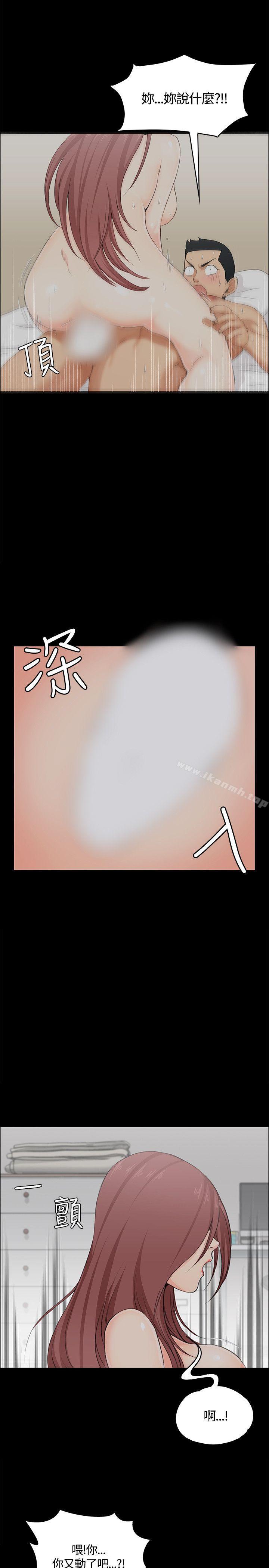 14P - 淫新小套房