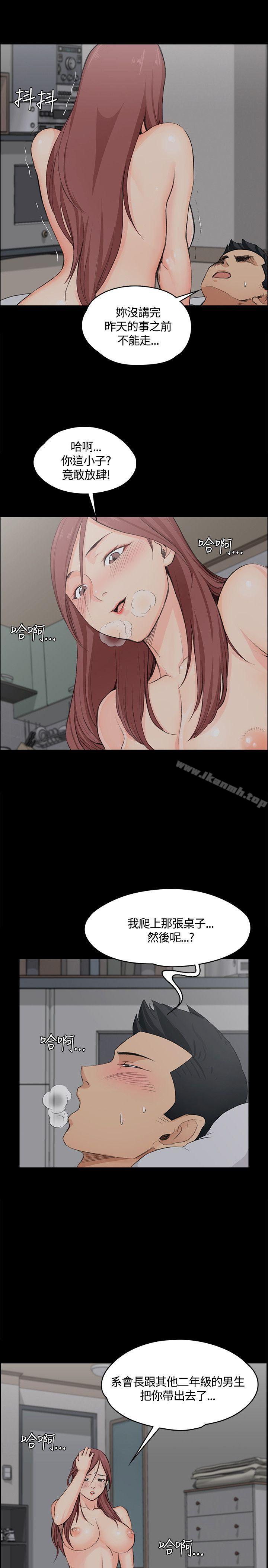 19P - 淫新小套房