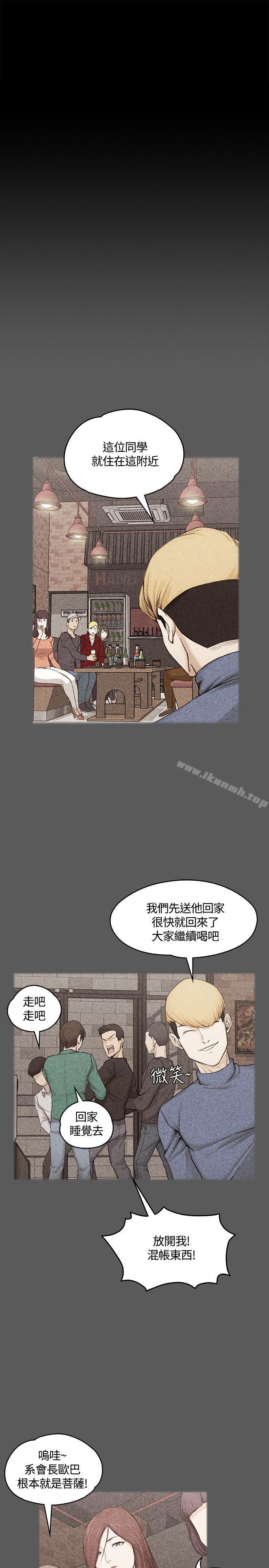 21P - 淫新小套房