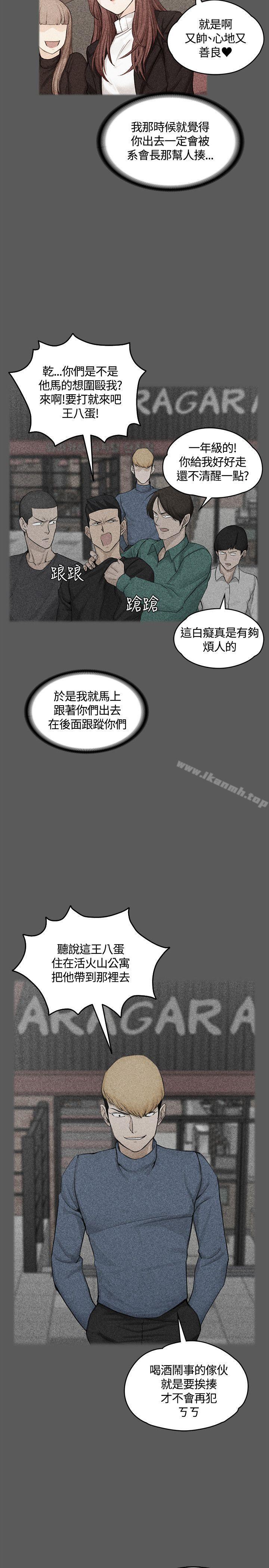 22P - 淫新小套房