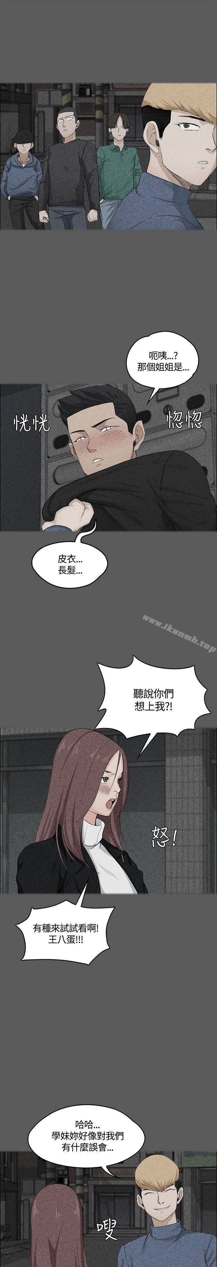 29P - 淫新小套房