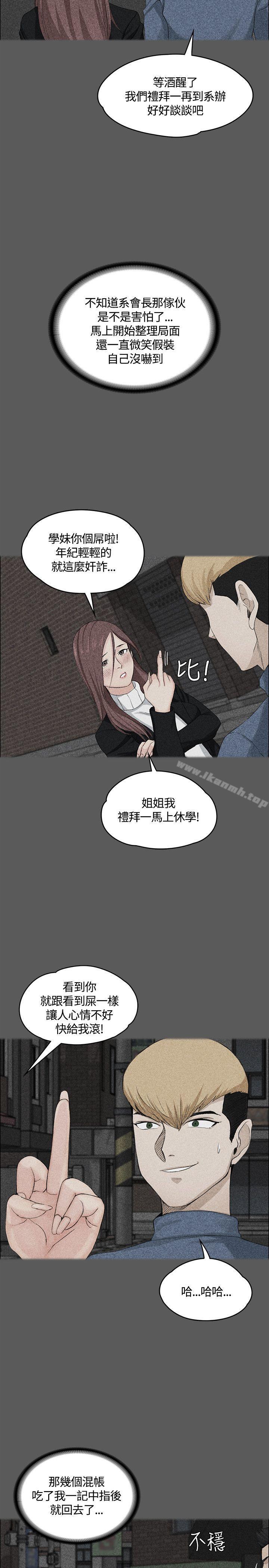 30P - 淫新小套房