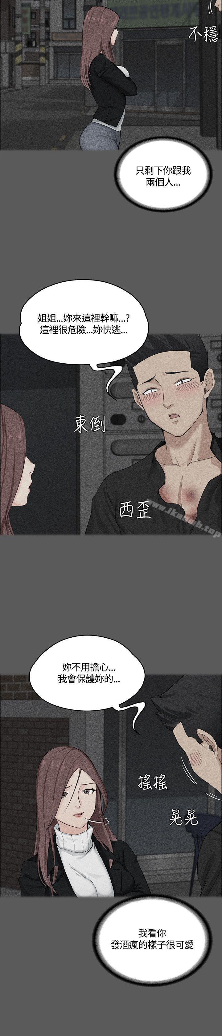 31P - 淫新小套房