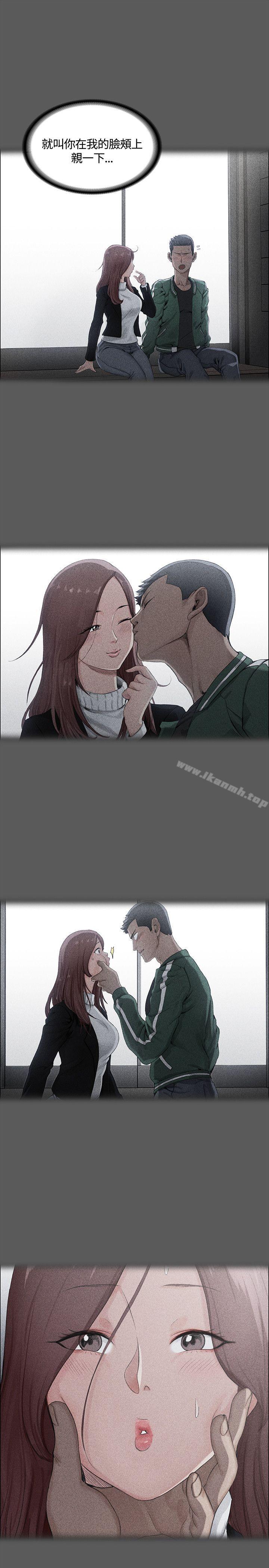 32P - 淫新小套房