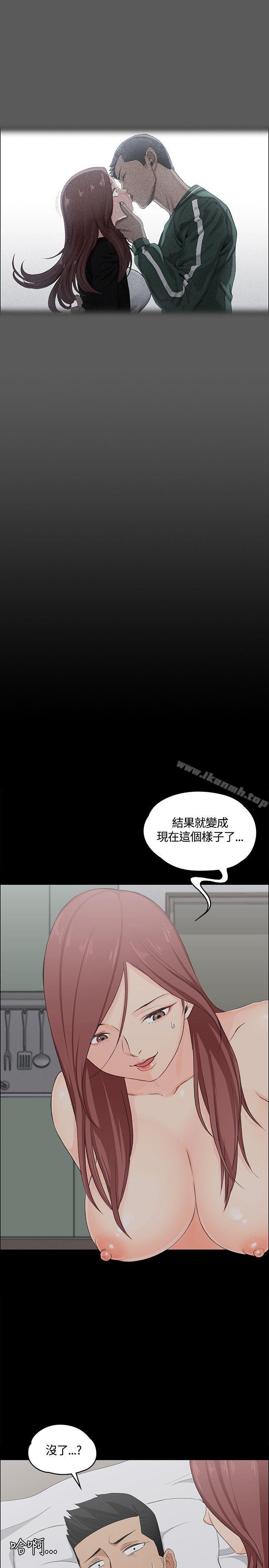 33P - 淫新小套房
