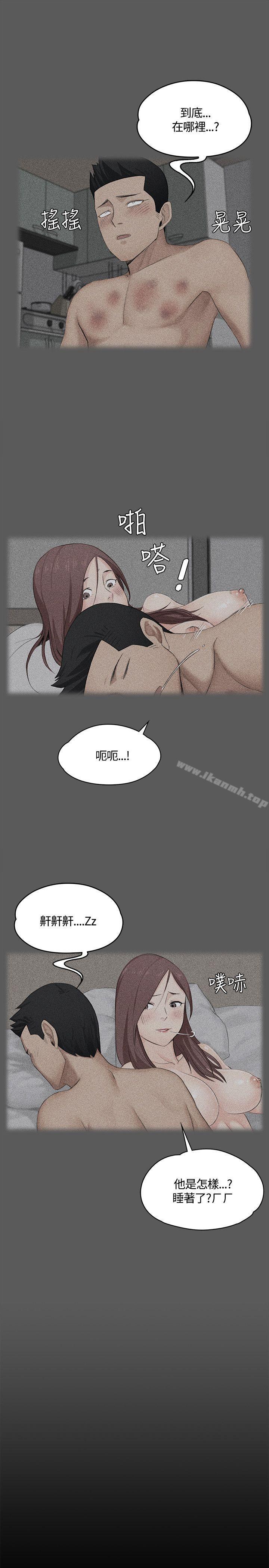 39P - 淫新小套房