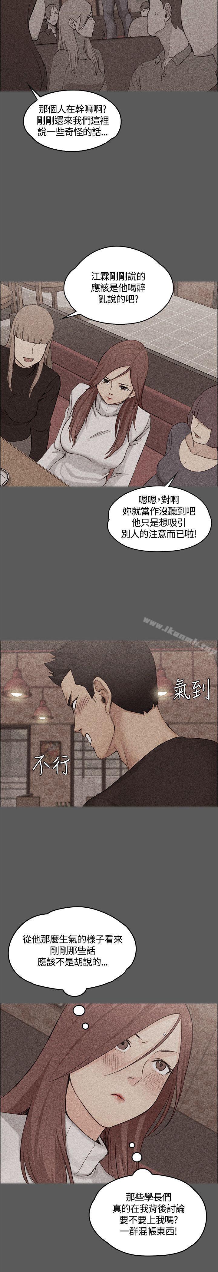7P - 淫新小套房