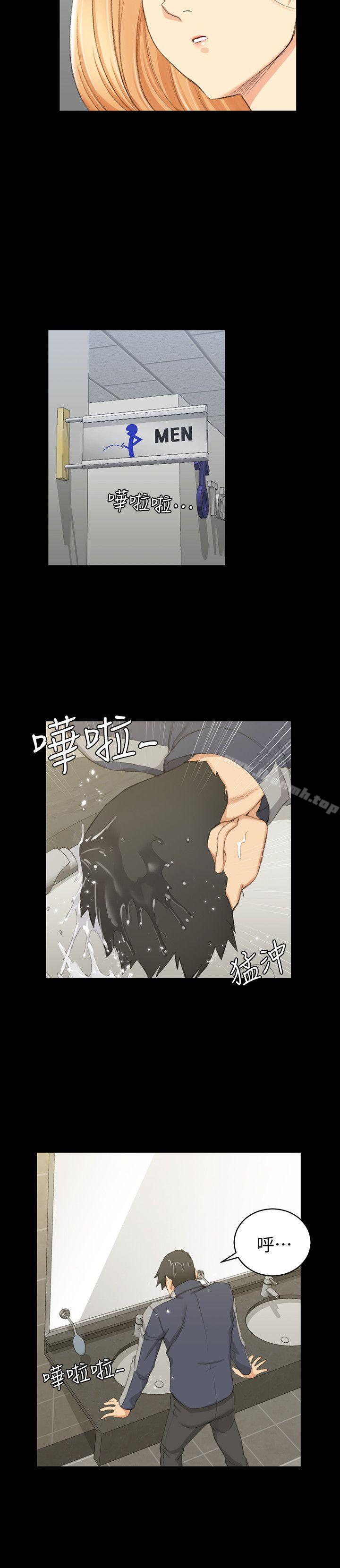 11P - 淫新小套房