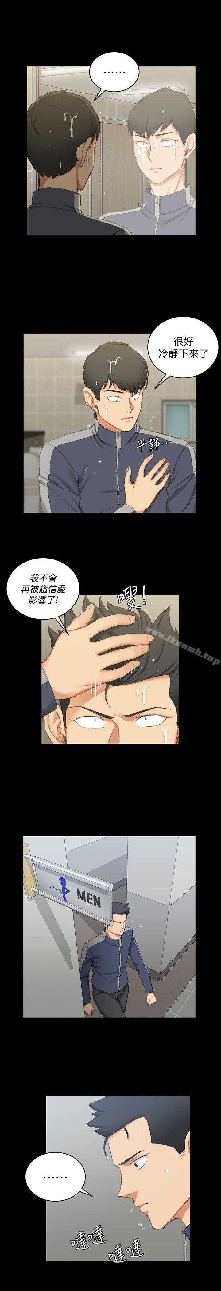 12P - 淫新小套房