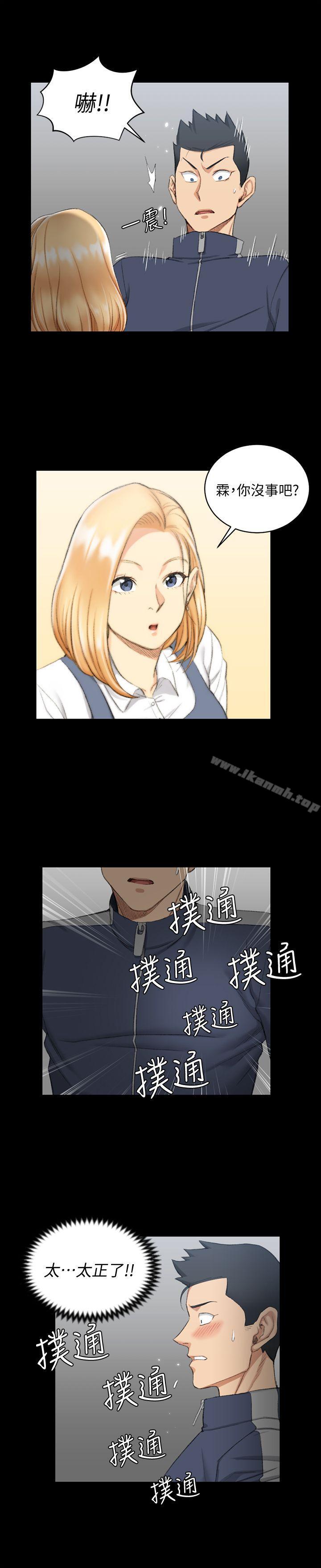 14P - 淫新小套房