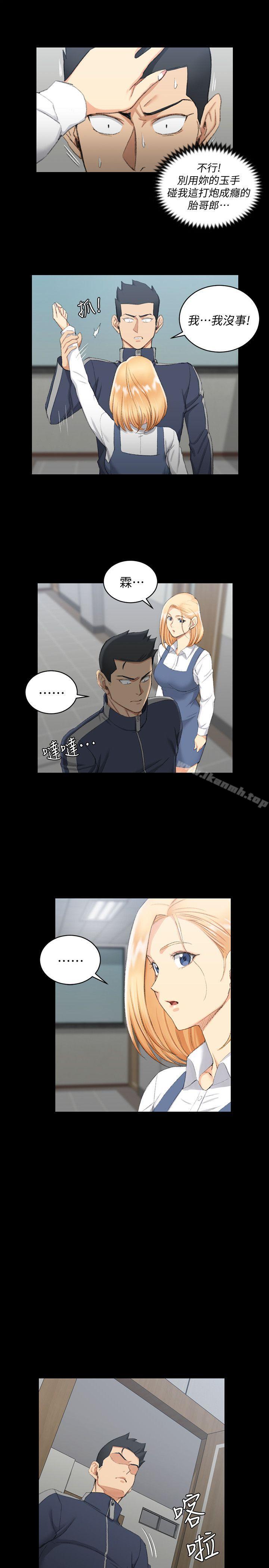 16P - 淫新小套房