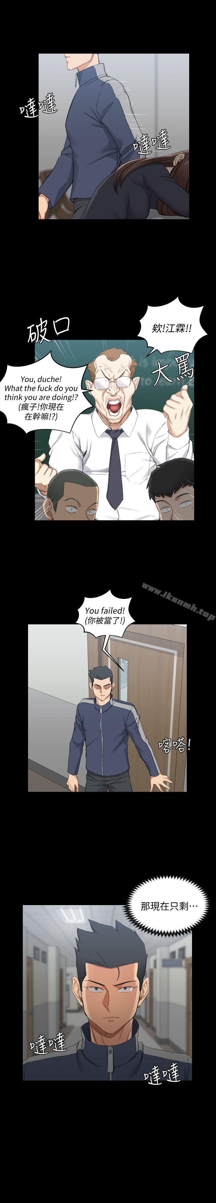 19P - 淫新小套房