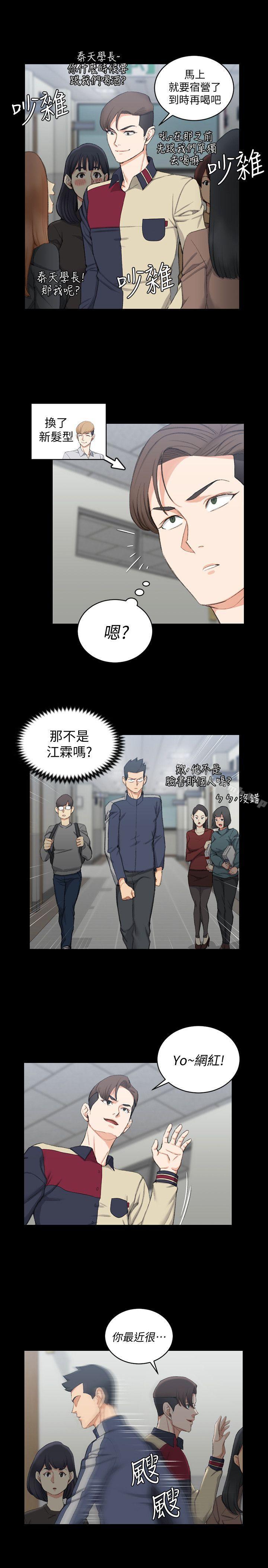 20P - 淫新小套房