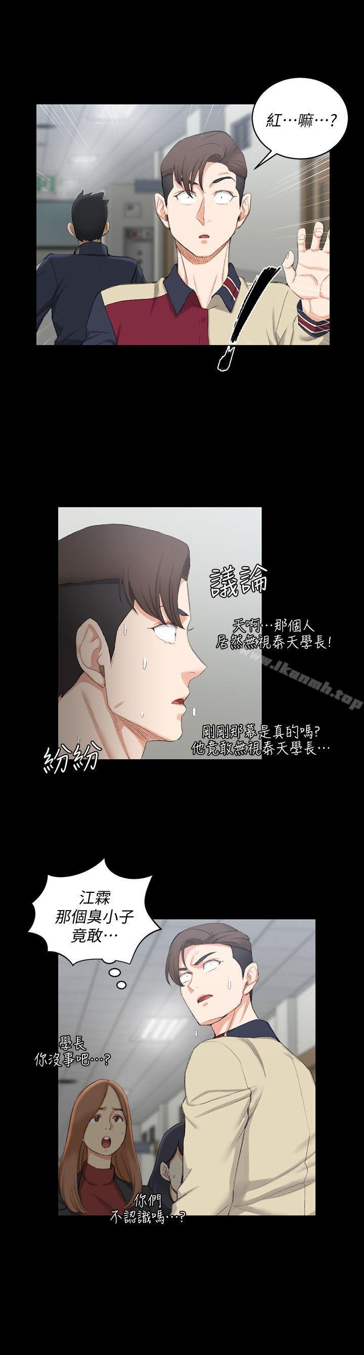 21P - 淫新小套房