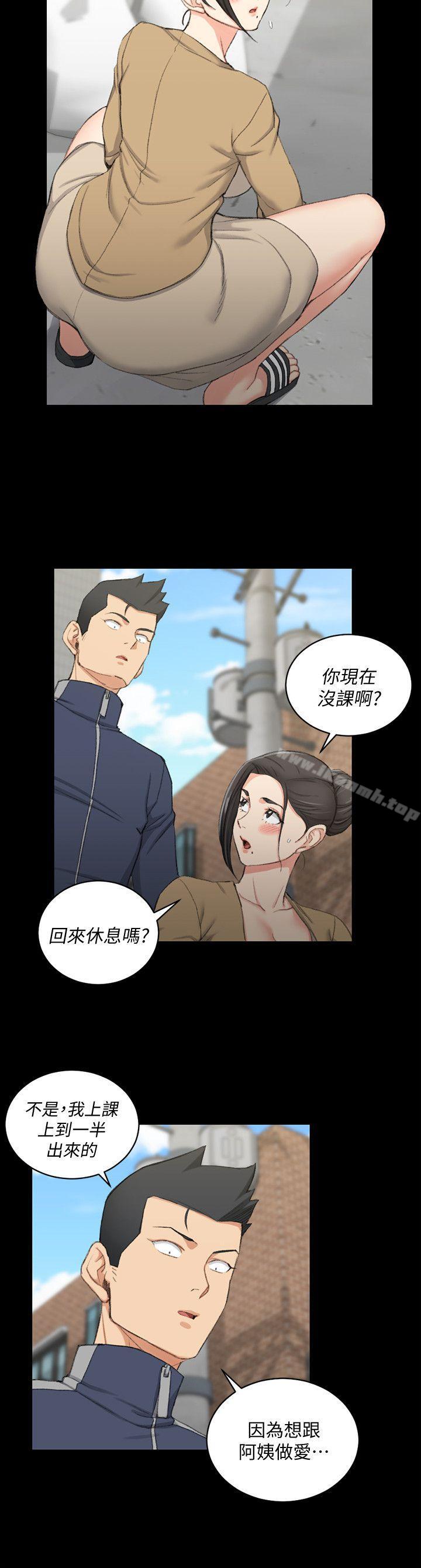 23P - 淫新小套房