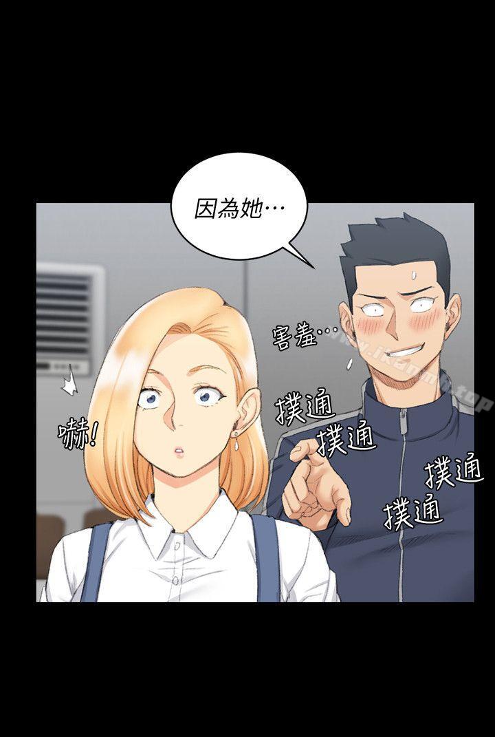 2P - 淫新小套房