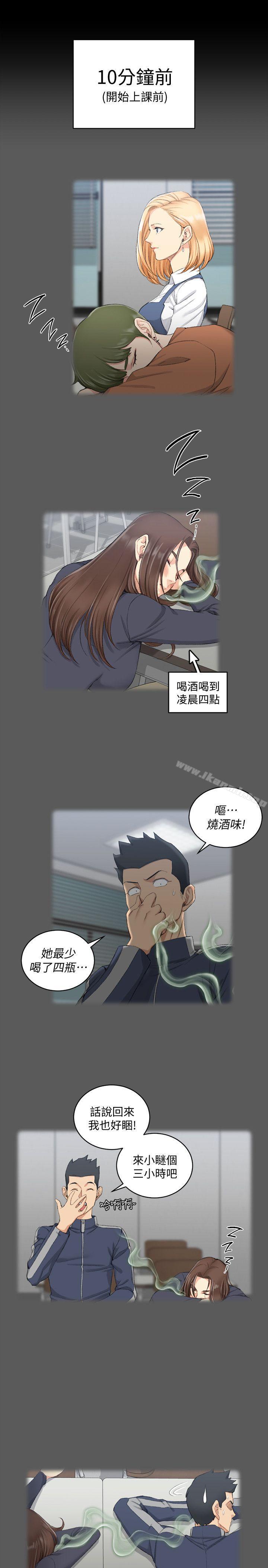 4P - 淫新小套房