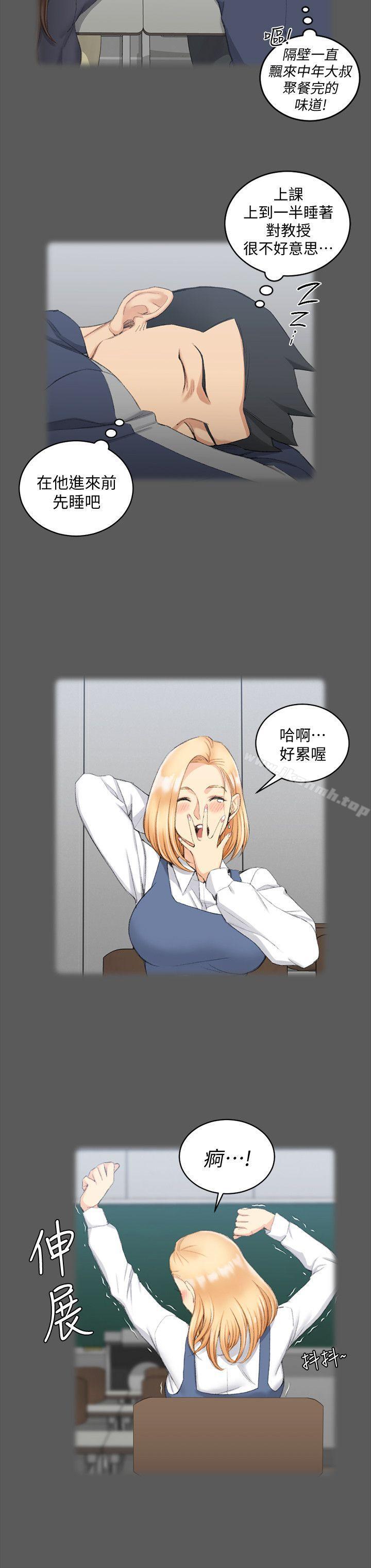5P - 淫新小套房