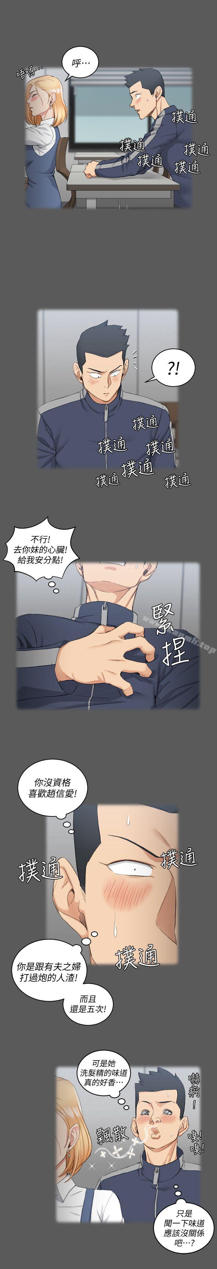 8P - 淫新小套房