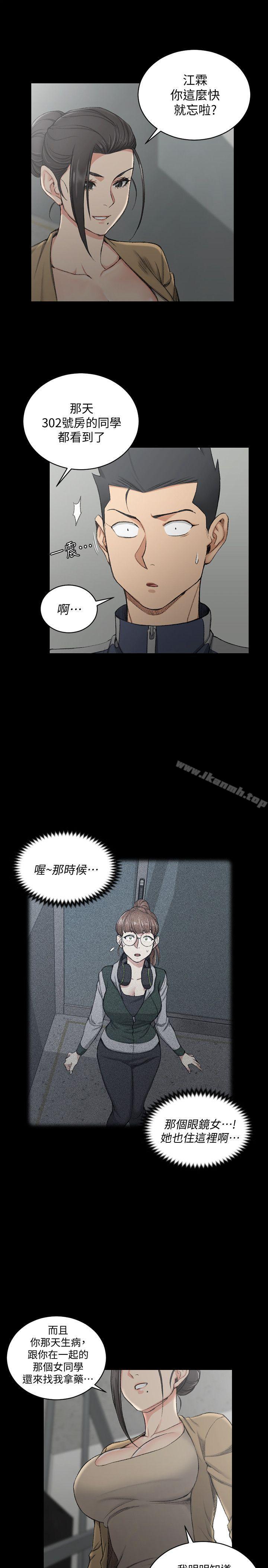 10P - 淫新小套房