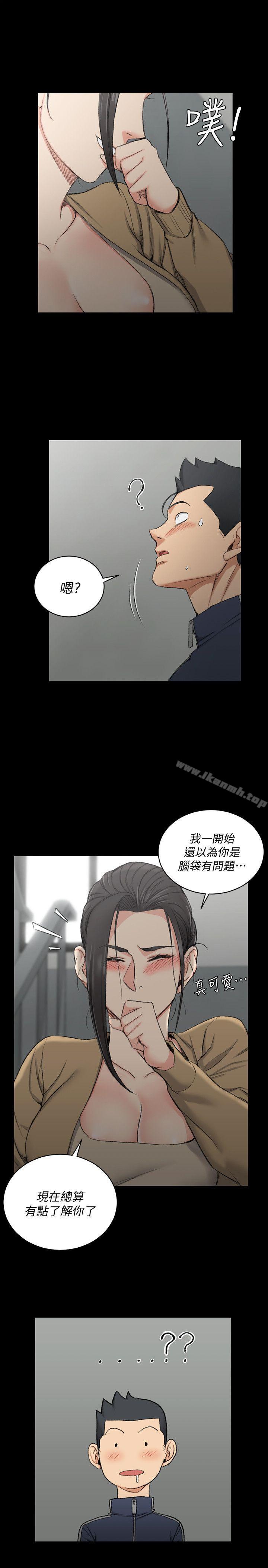 13P - 淫新小套房