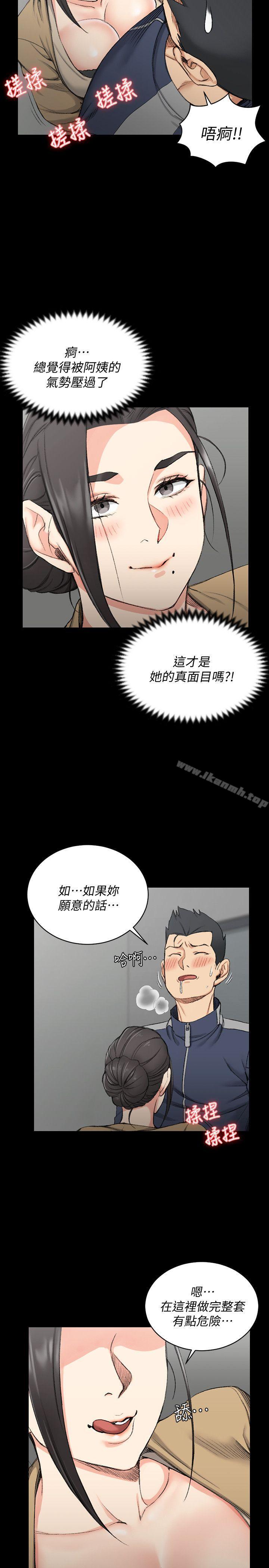 17P - 淫新小套房