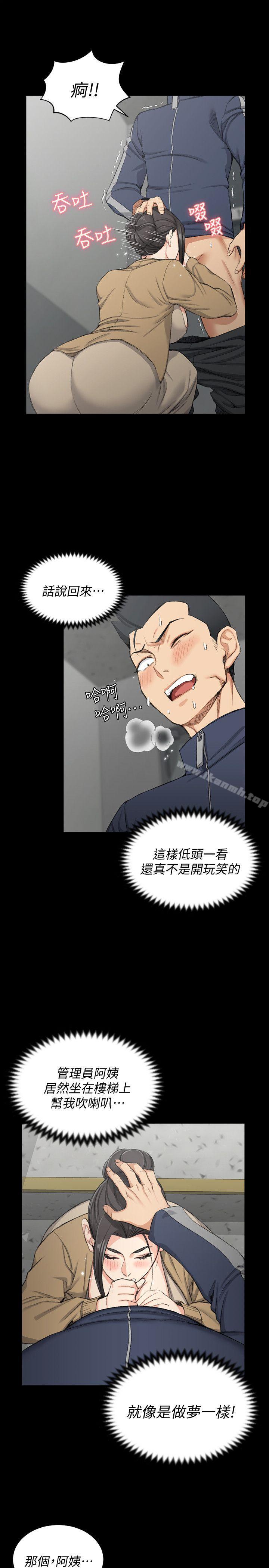21P - 淫新小套房