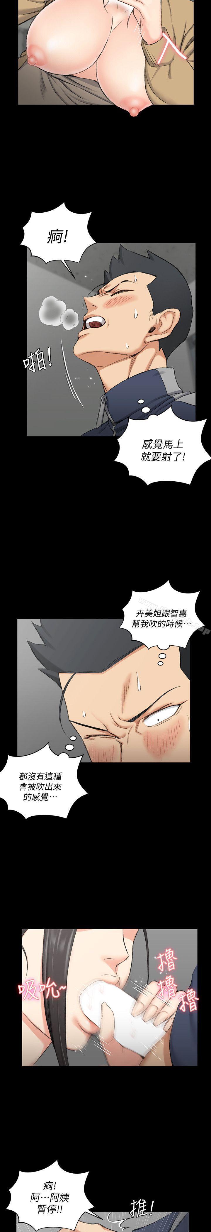 25P - 淫新小套房