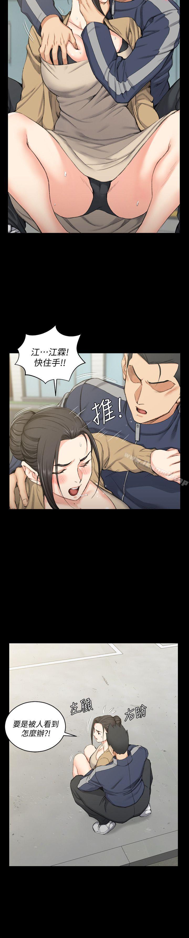 4P - 淫新小套房