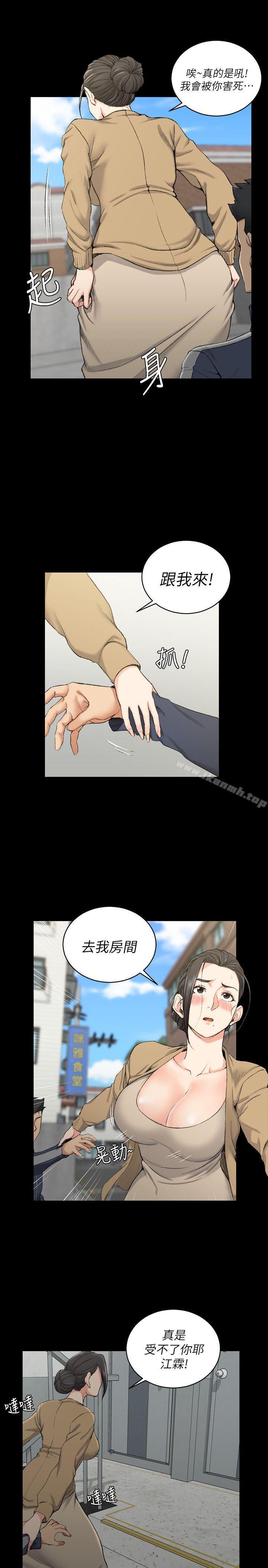 5P - 淫新小套房