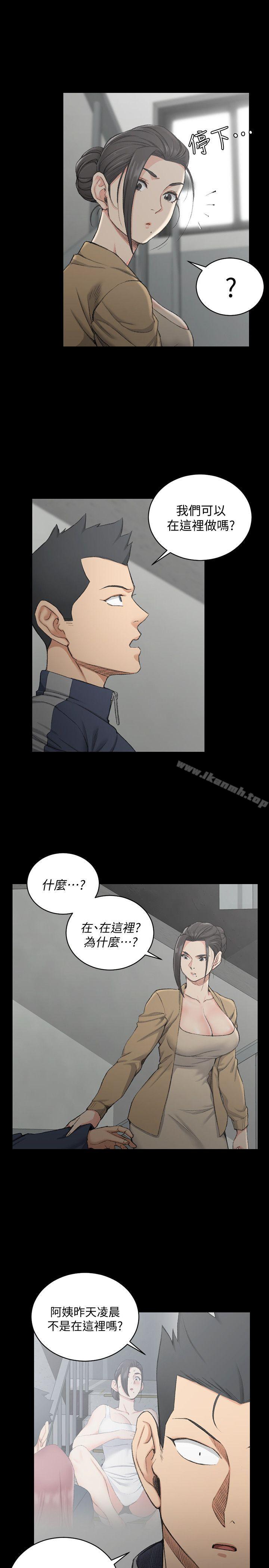 8P - 淫新小套房