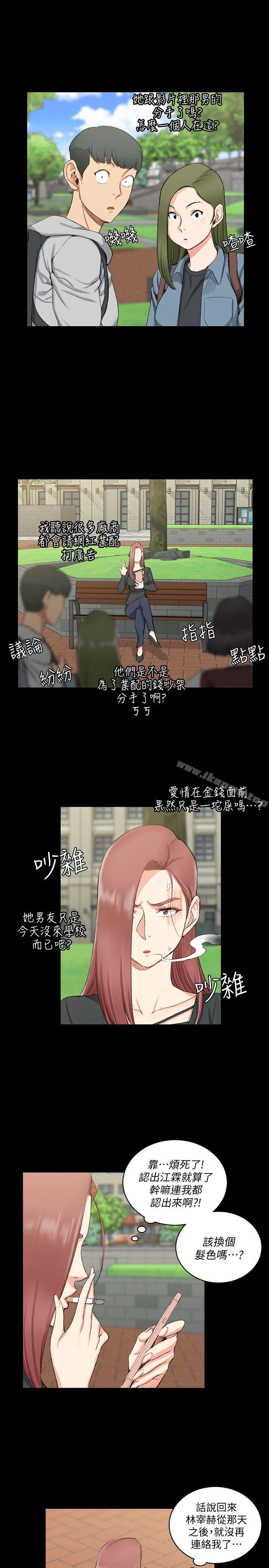 10P - 淫新小套房